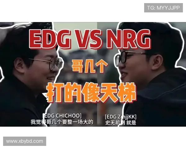 EDG战术解析:深度剖析其盯防体系与团队协作策略 EDG战术解析:深度剖析其盯防体系与团队协作策略
