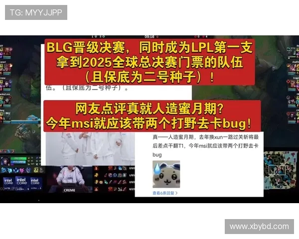 全球总决赛最新积分榜BLG以84分稳居第一名引发关注