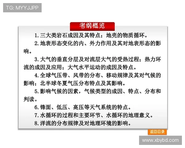 广州极限运动队状态分析与表现评估的全面研究报告