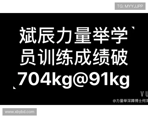 广州攀岩队耐力对比分析揭示训练方法与成绩之间的关系