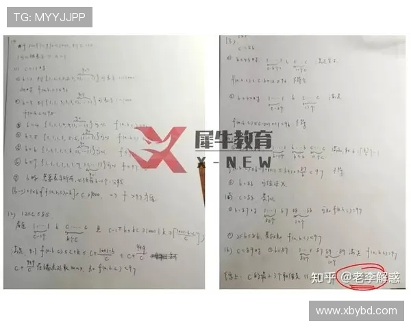 独家解析北京排球队技术优势与不足的全面对比分析