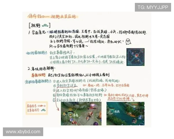 王者荣耀V5赛季深度解析与节奏掌控技巧全攻略