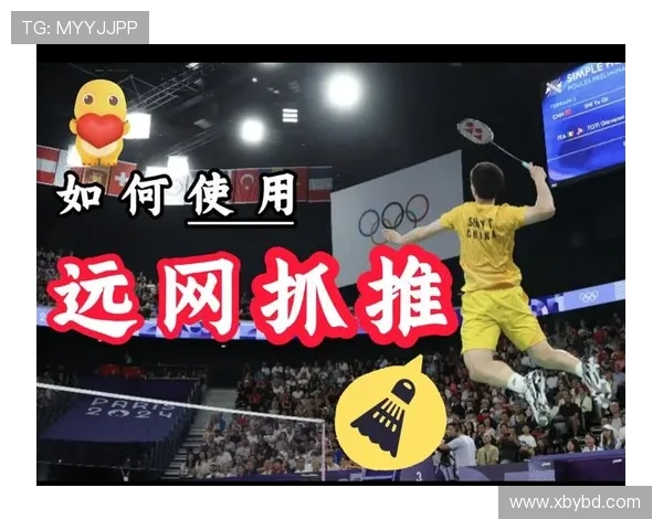 羽毛球战术解析：探秘北京羽毛球队的阵地战术体系与应用