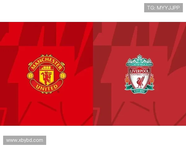 2021年曼联与利物浦精彩对决全场回放视频分析与战术解读