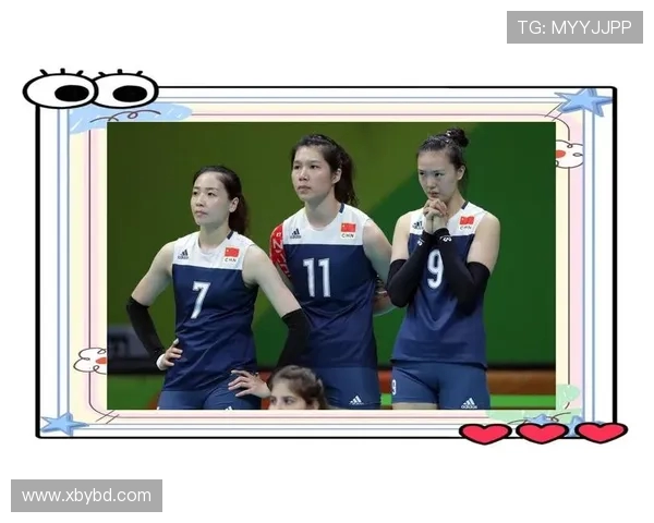 中国女排在里约奥运会对阵荷兰的精彩较量与背后故事分析