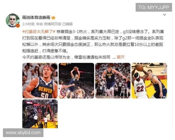 湖人掘金首节对决精彩纷呈球员表现引发球迷热议