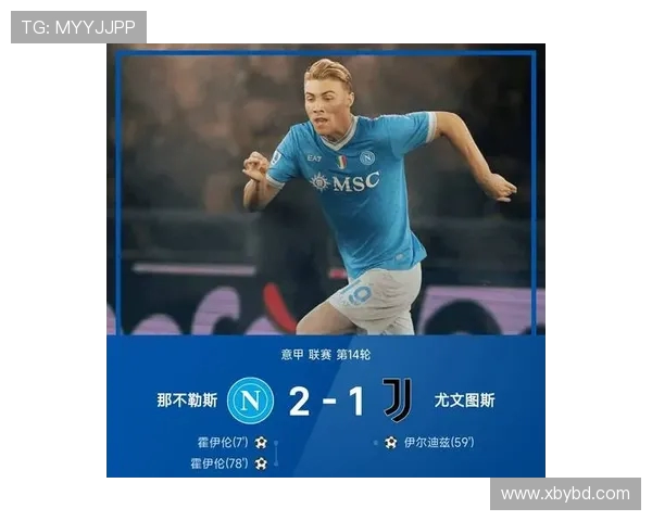 霍伊伦的传奇旅程与其在现代科技中的影响力探讨 霍伊伦的传奇旅程与其在现代科技中的影响力探讨