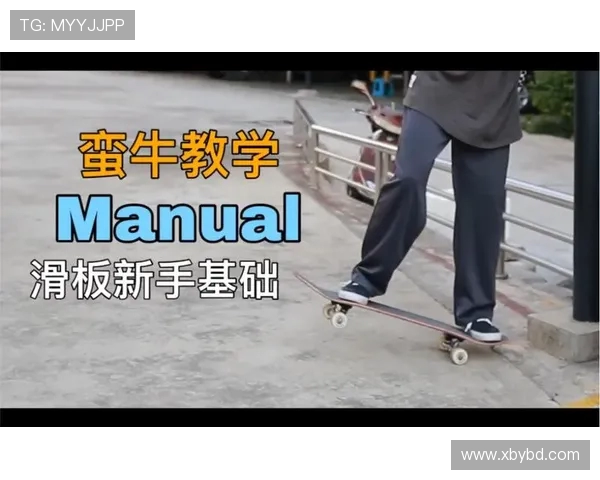 成都滑板队技术探秘：从基础到高阶的滑板技巧与训练分享