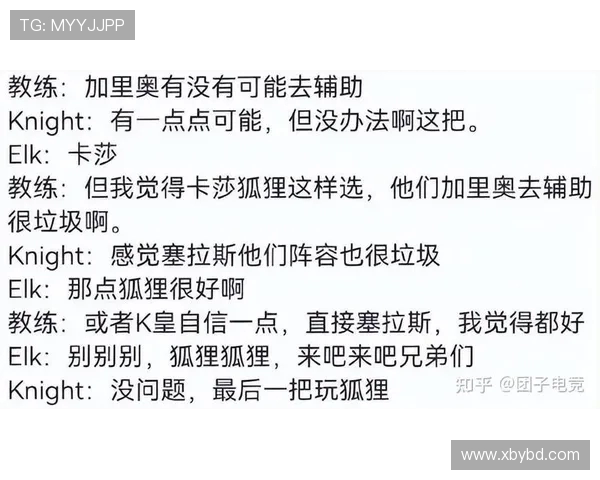 探讨BLG在英雄联盟赛场上的心理素质与团队表现的关系
